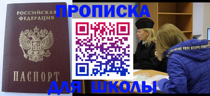 найти адрес прописки в Самаре