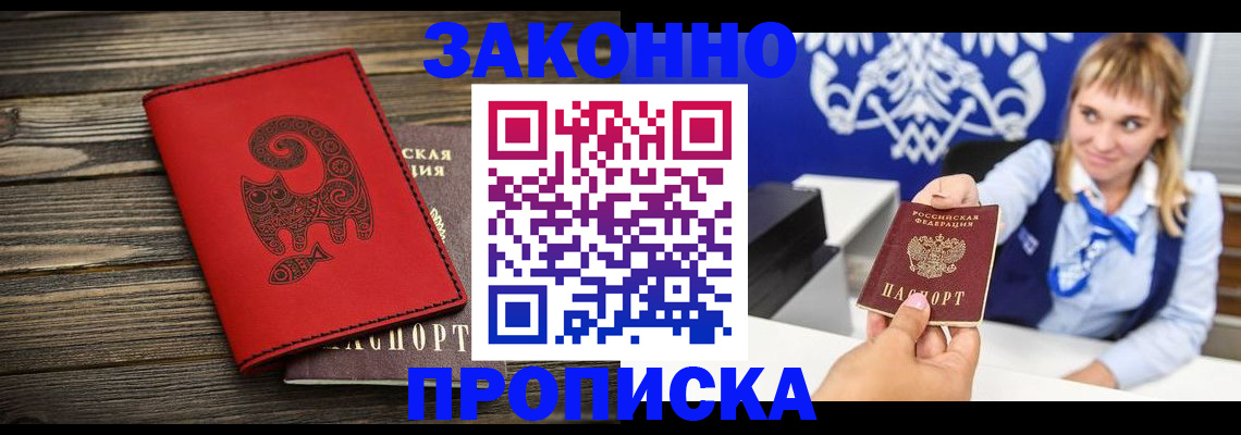 регистрация в Самаре